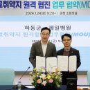 진주제일병원 네이버블로그