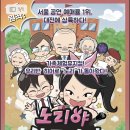 대전서구문화원(아트홀) 이미지