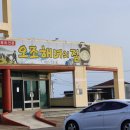 해녀전복집 이미지