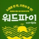 워드스튜디오