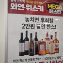 굿배럴 - 북구 호계매곡1로 91 | 현시점 가성비 위스키를 찾아서 feat 닛카 프롬더배럴 후기