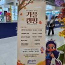 주식회사 핑고엔터테인먼트 이미지