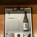 GS25 동래대성점 | [내돈내산] 동래 데이트맛집 다찌 야키토리숯