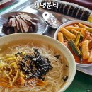 제주 김녕해수욕장 맛집 간판 없는 김녕분식