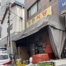 정현식당 - 강릉시 | 정현식당