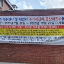 제기16 이미지