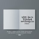 다온폰트손글씨센터 이미지