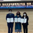 기장군 정신건강증진센터 이미지