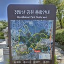 정발산공원 산책로 입구 이미지