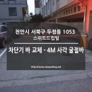스위트드림빌
