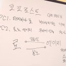 정PC2 | [시노비가미] 코코로스트