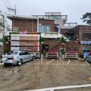 길천2(원자력) 이미지