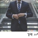 이규석행정사 이미지