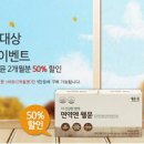 내츄럴헬스샵