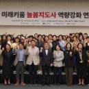 제3문화 아이들 이야기: 새로운 문화에서 살아남기 이미지