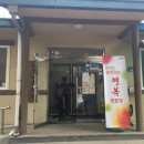 하속1리경로당 이미지