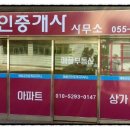 흥동탕 이미지