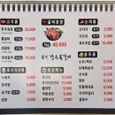 새터로 | 청주갈비집 추천｜내덕동맛집 본가장수복갈비 청주물갈비 솔직 후기