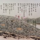 우리들목장 이미지