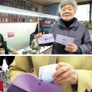 대통령,대박마트 이미지