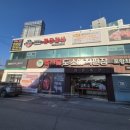 정온축산 이미지