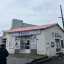 한림항 당구회관 이미지