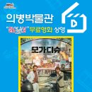 군민무료영화상영 이미지