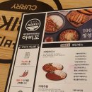 의정부 아비꼬 : 의정부로데오점 방문후기~