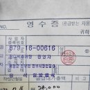 7월16일(토) 국가숲길 대관령숲길(팸투어) 이미지