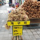 언양알프스시장 이미지