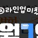 여울소리밴드
