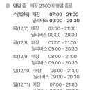 스타벅스 커피 시화로데오점 이미지