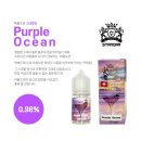 퍼플오션 이미지