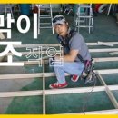 수인테리어칸막이 이미지