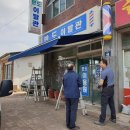 반도이발관 - 고창군 공음길 46 | 반도이발관