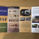 창녕 비봉리 패총전시관 이미지