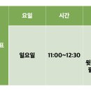 광주공무원경찰학원