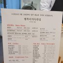 행복이가득한집