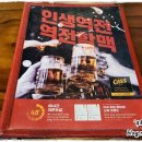 역전할머니맥주진해신항점
