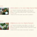 언니네텃밭음성여농협동조합 | 음성언니네텃밭 이사했어요.