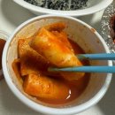 [양산 서창] 불맛 나는 닭발 맛집 “화끈한 얼큰이 서창점”