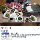 우성식육식당 네이버블로그