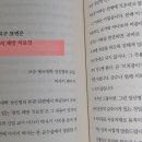 유메노