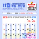 광진청소년센터-11 이미지