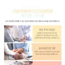 서울위례바이오요양병원 이미지