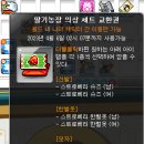 한벌농장 이미지