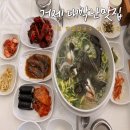 거제 학동 맛집 몽돌해수욕장 근처 아침식사 해물칼국수 추천 대박난맛집