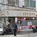 11월 7일 / 주절주절 긴 하루, 오랜만에 공연!