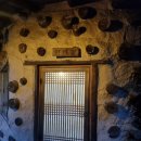 흙집세상 이미지