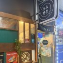 도요텐동 | 용인 ‘도요텐동’ 내돈내산 솔직후기